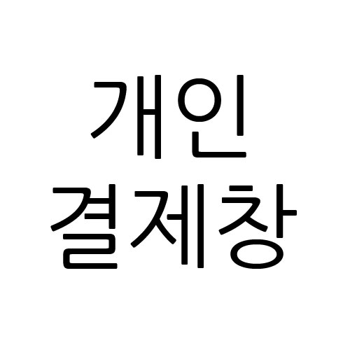 경상북도 청소년진흥원